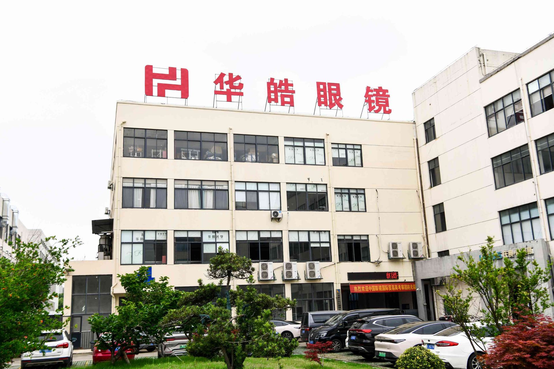 HAO Eyewear factory facade with landscaped surroundings in Danyang