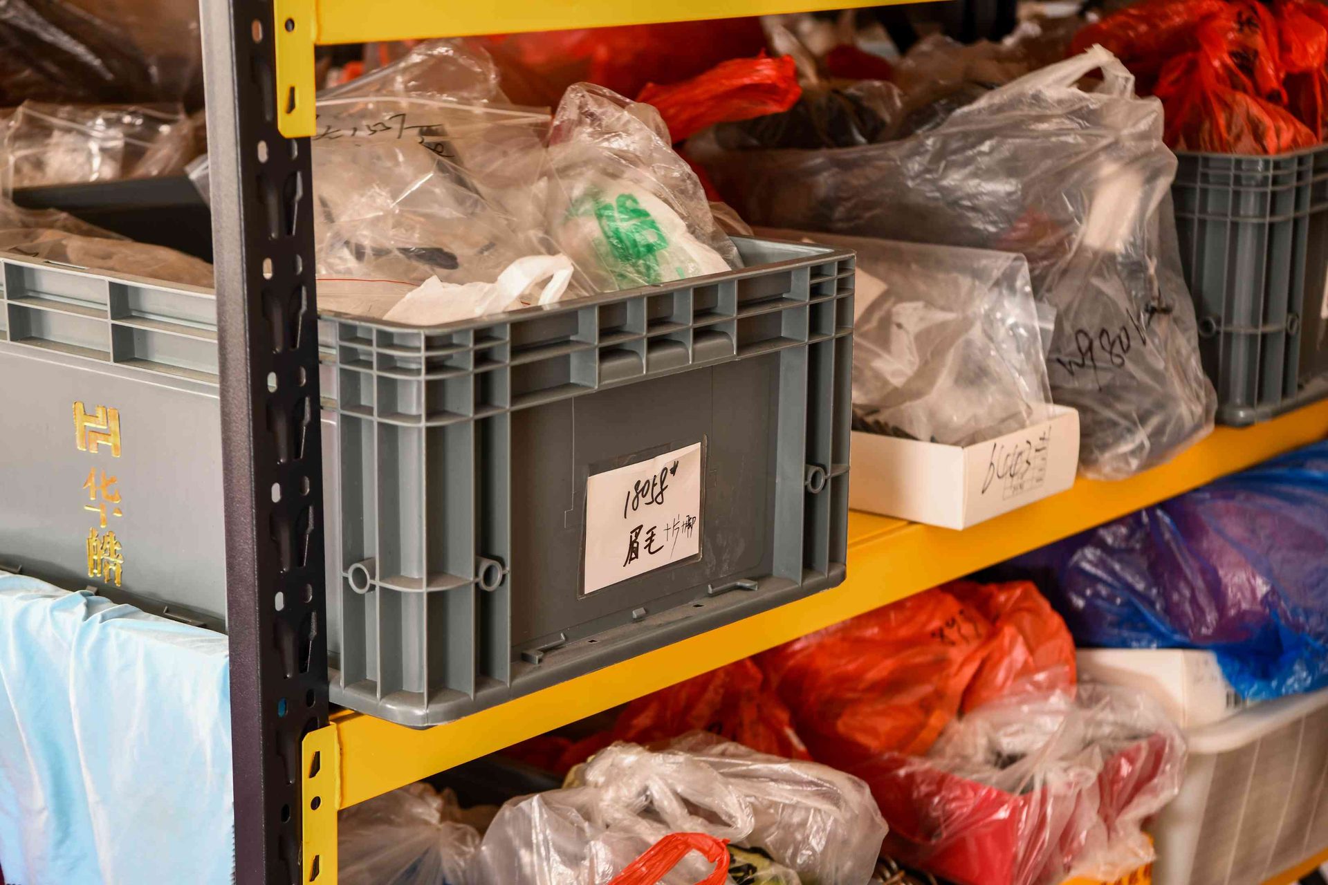 Stock of eyewear materials in a Danyang-area factory warehouse, illustrating the depth of the local supply chain
